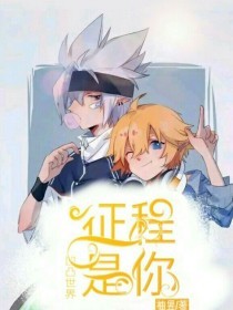 小辣椒nb18
